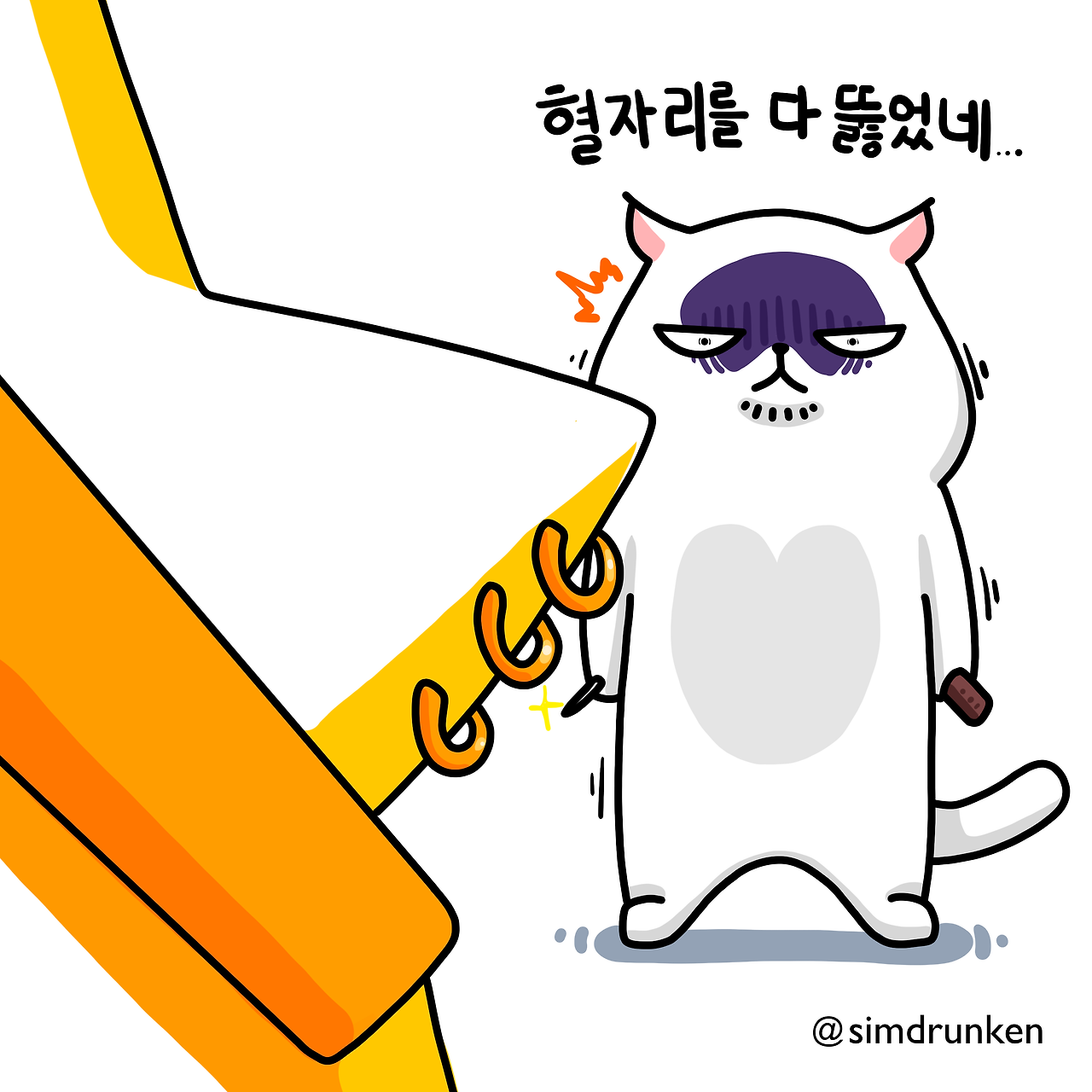 250217 혈자리2.png