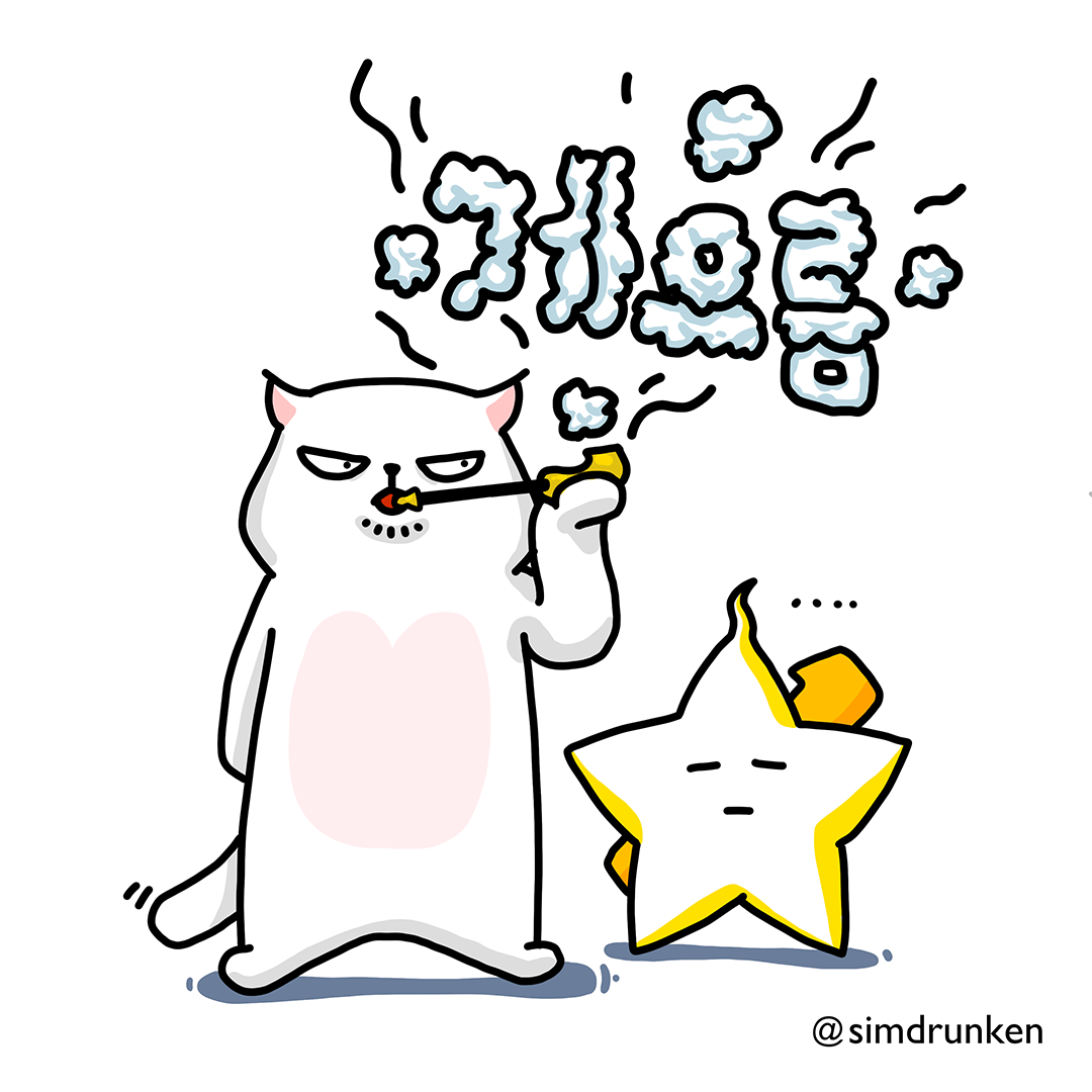 240227 개으름2.png