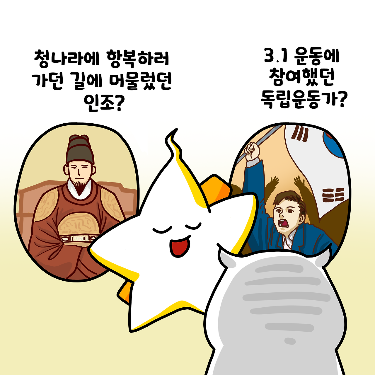 남한산성4-4_0.png