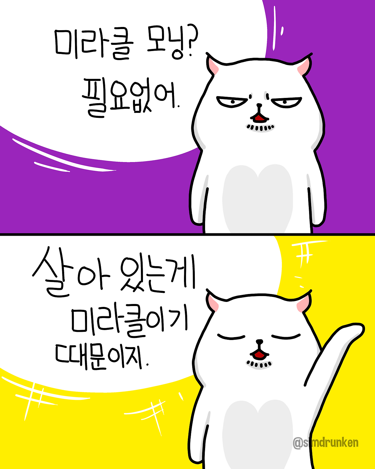 250616 미라클모닝.png