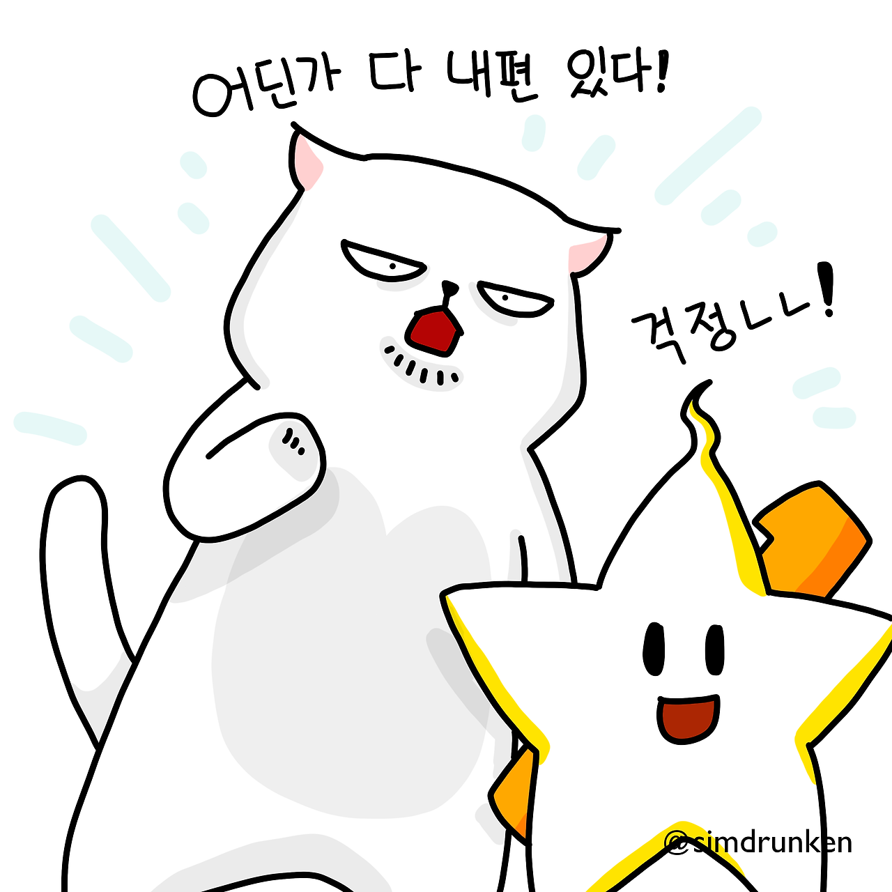 240103 인생은 혼자3.png