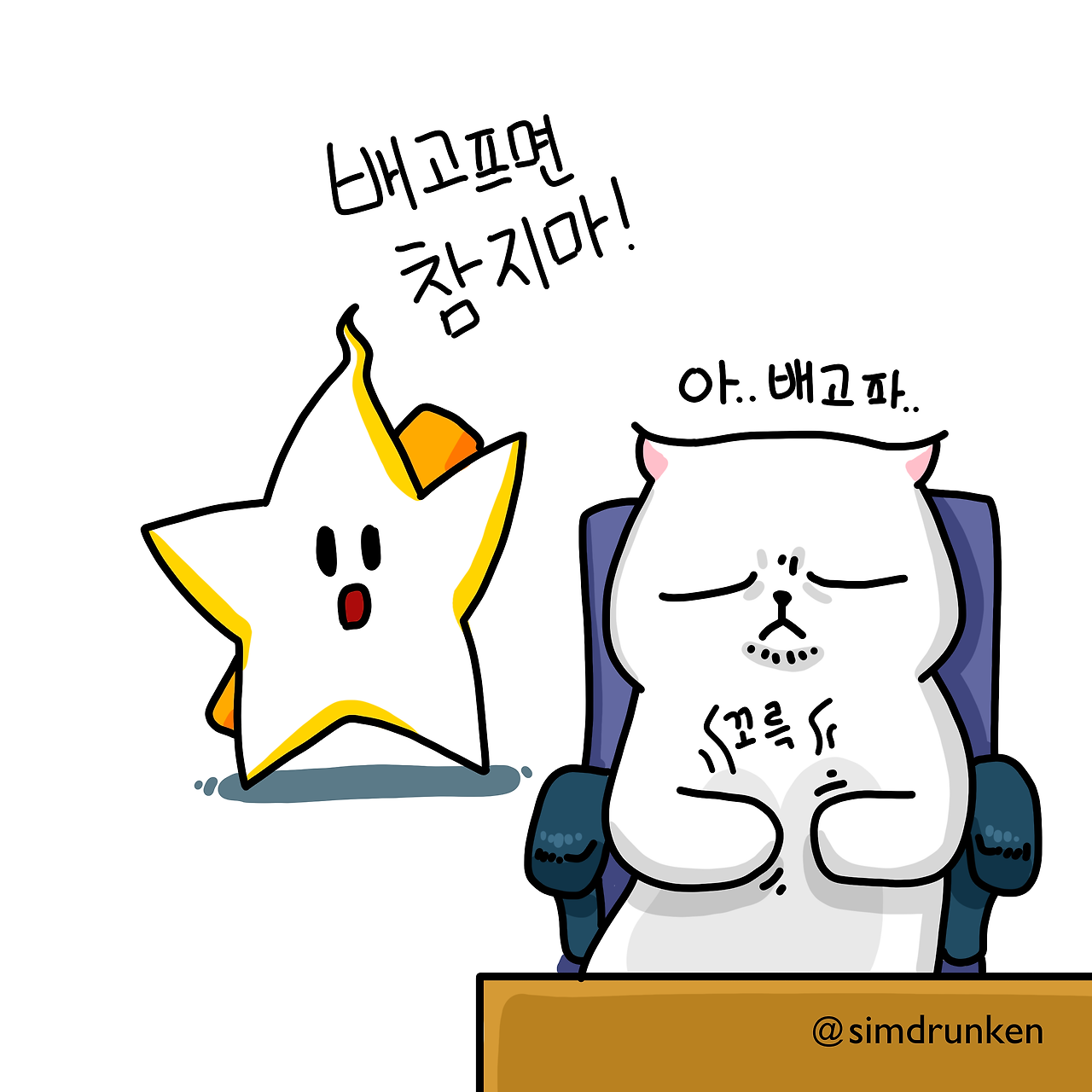 240207 참치마요1.png