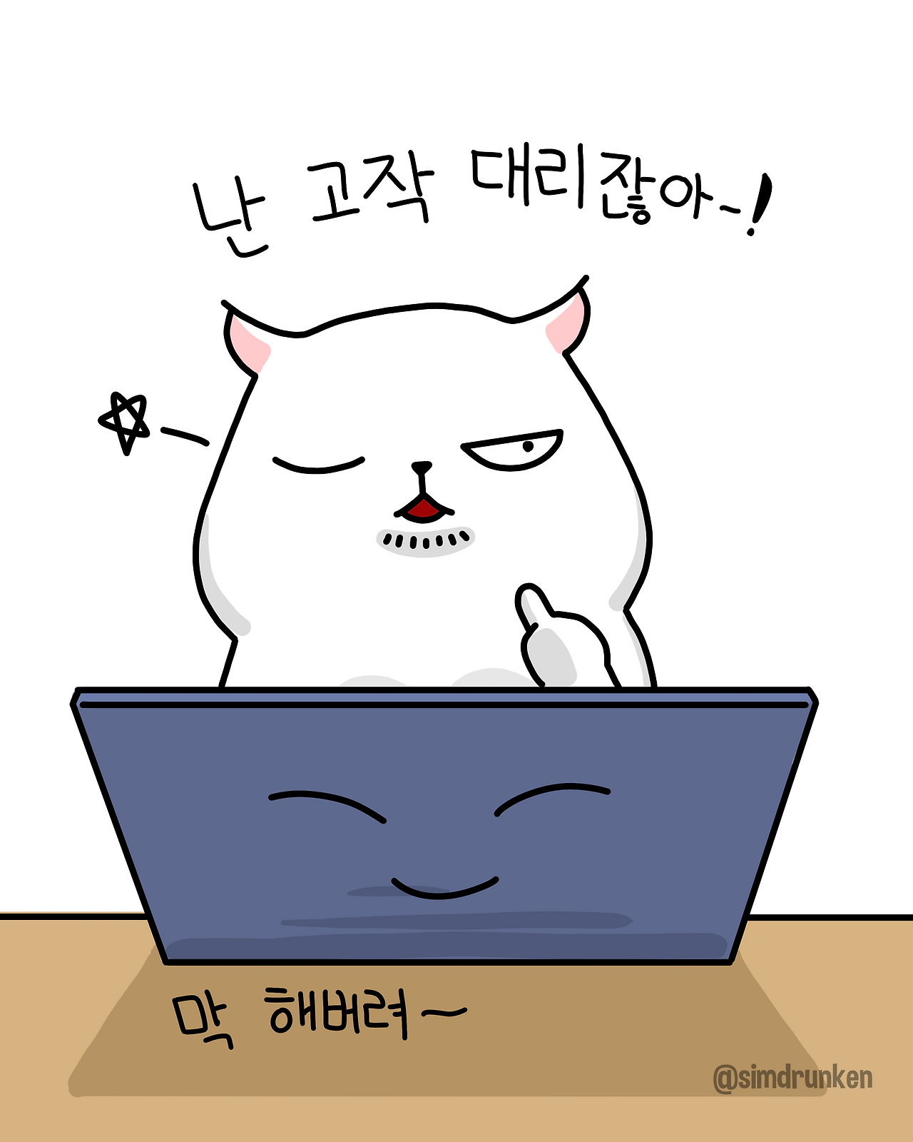 260113 고작2 (1).png