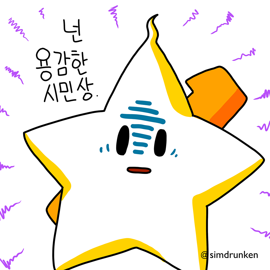 240123 죄3.png