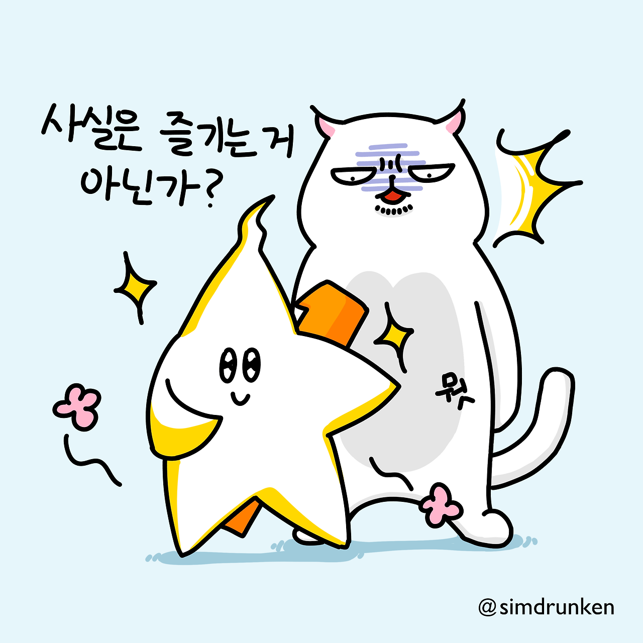 KakaoTalk_20240503_105914275.png