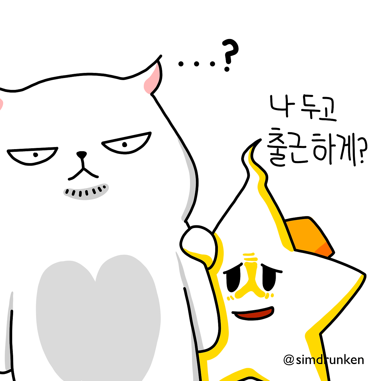250227 돈벌어와1_0.png