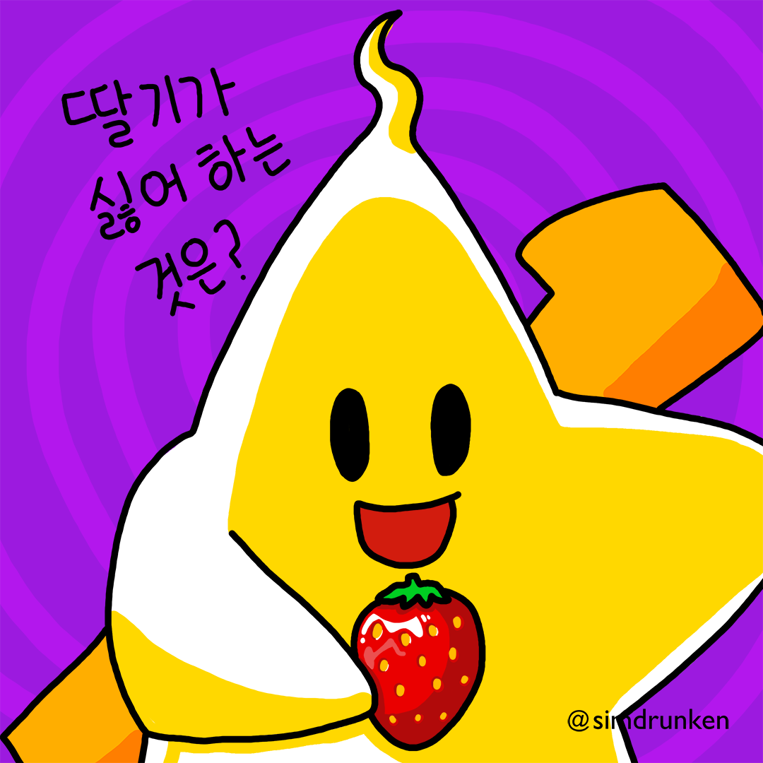 230623 아재1.png