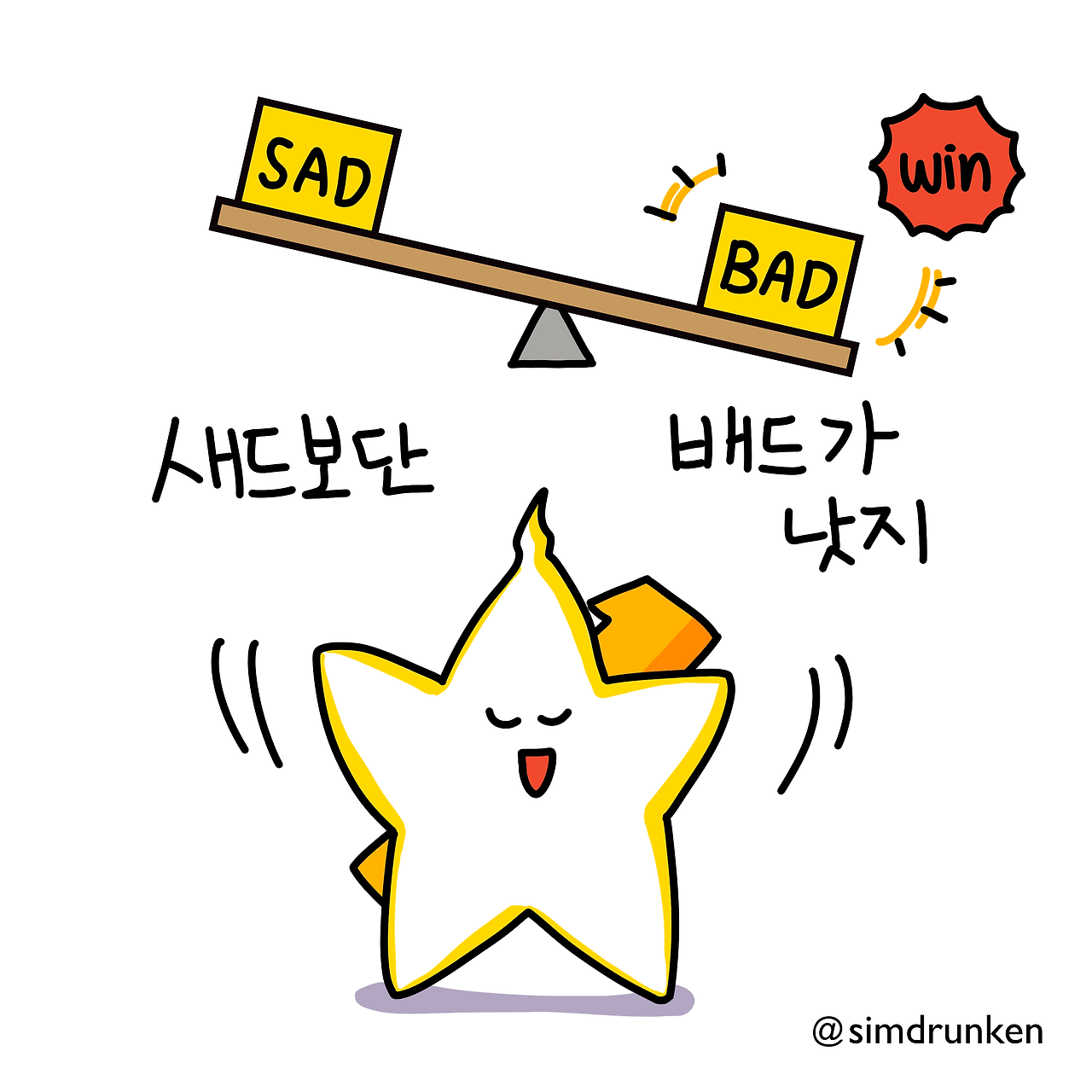 KakaoTalk_20240610_163603207_01.png