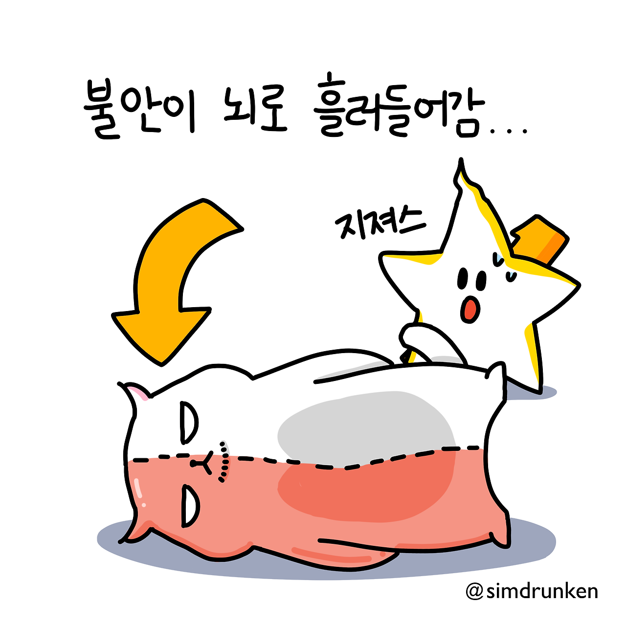 KakaoTalk_20240610_171838010.png
