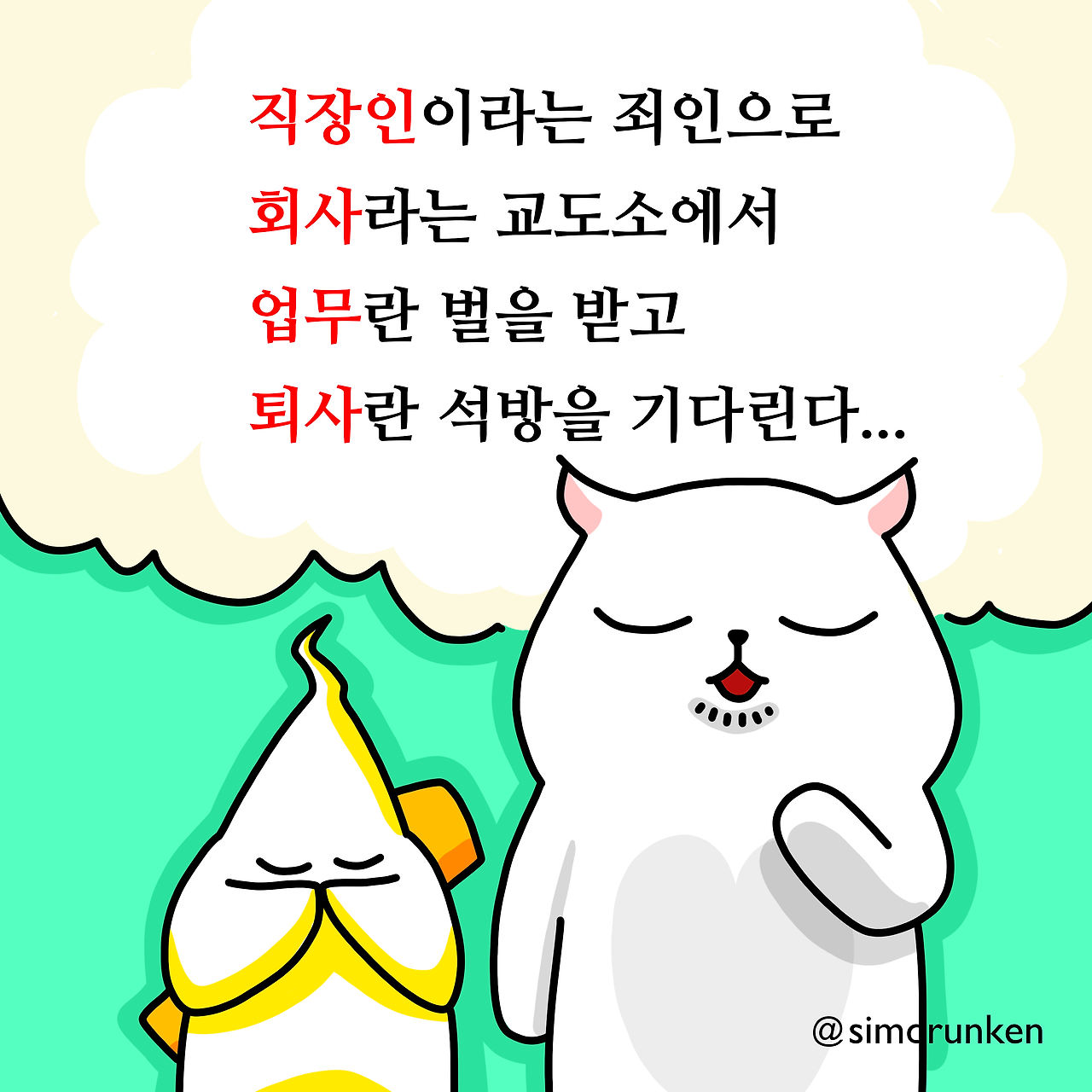 250120 싸이월드.png