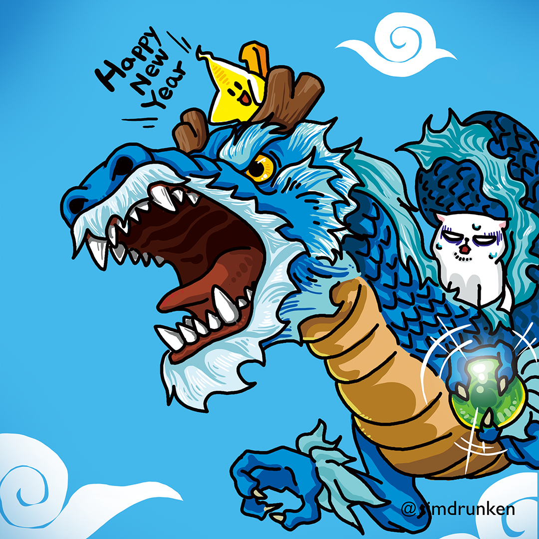 240101 청룡의해.png