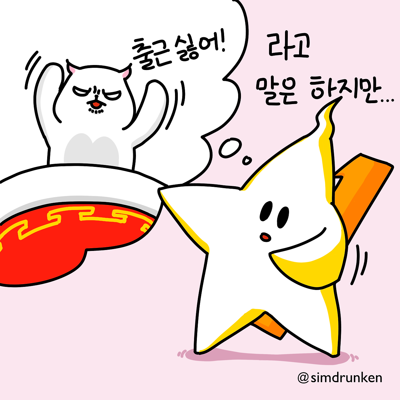 KakaoTalk_20240503_105909799.png