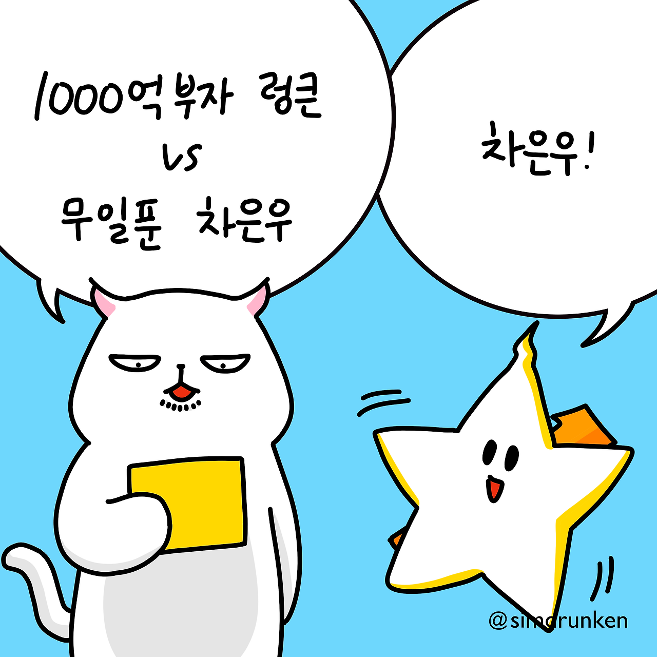 KakaoTalk_20240610_153515151_01.png