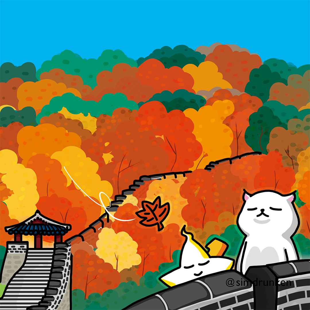 241025 남한산성.png