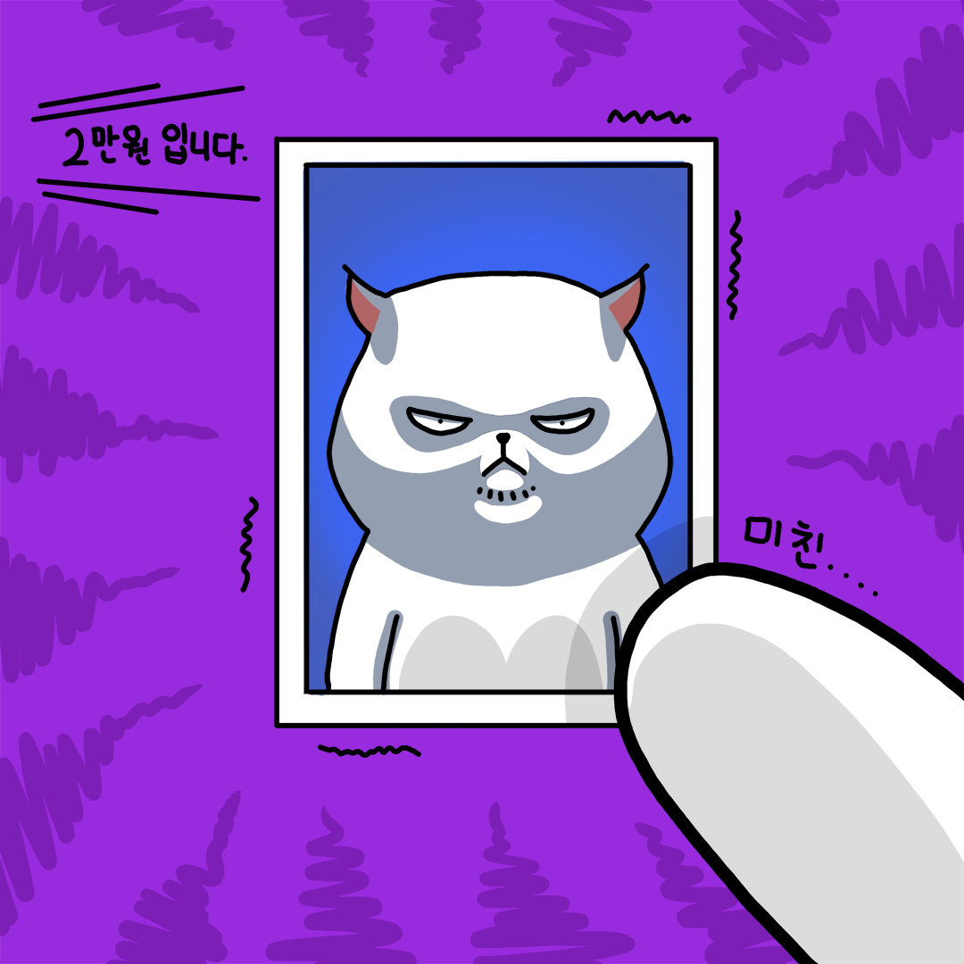 230317 여권사진. 범죄자느낌2.png