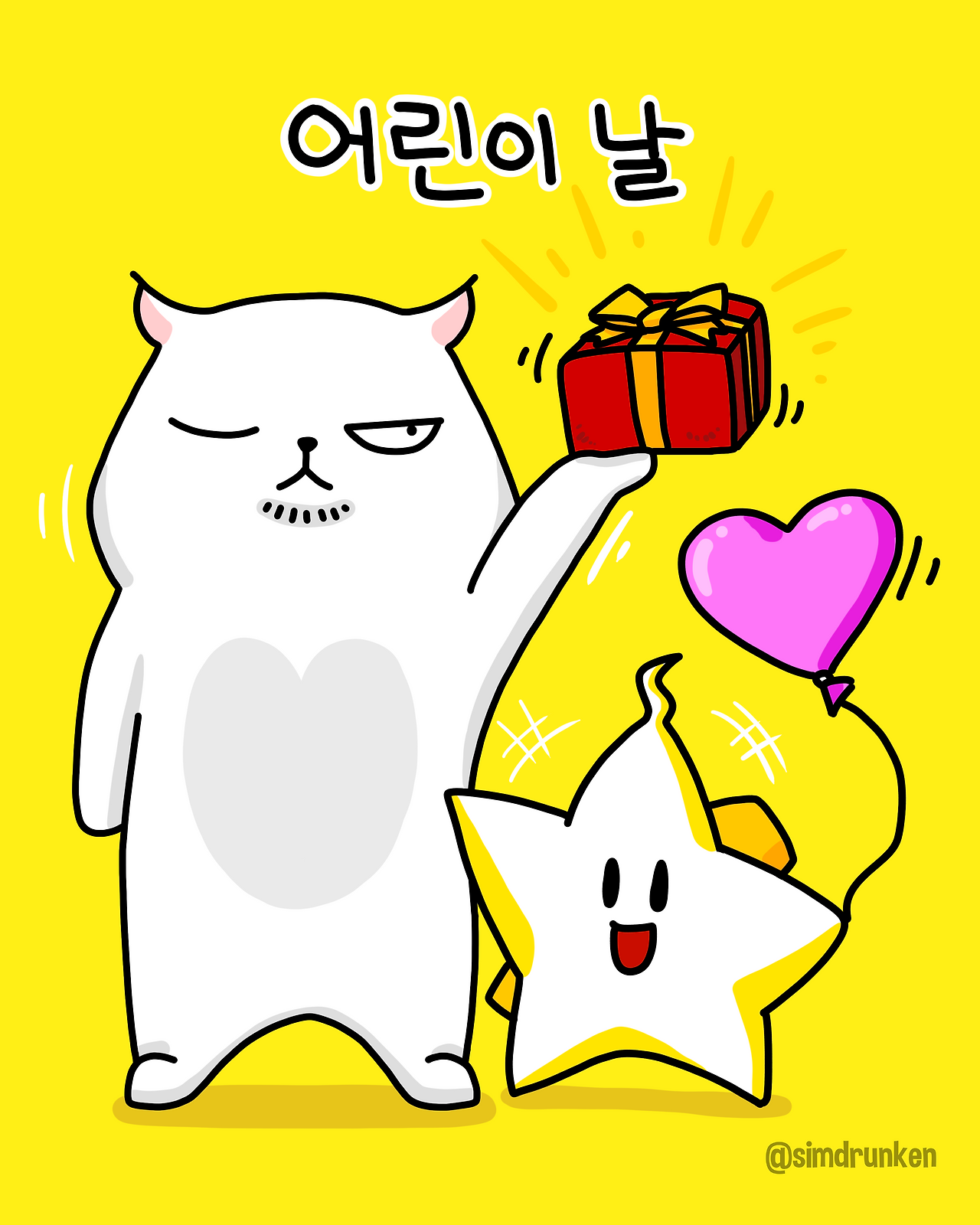 250505 어린이날_0.png