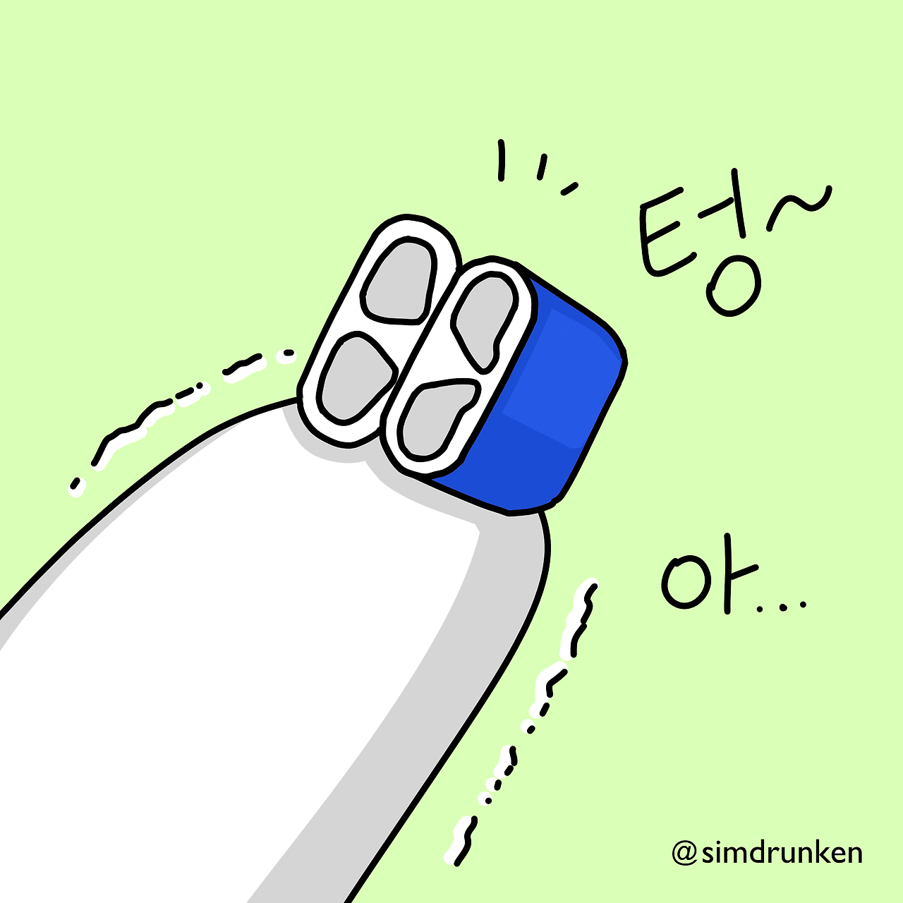 240529 이어폰2.png