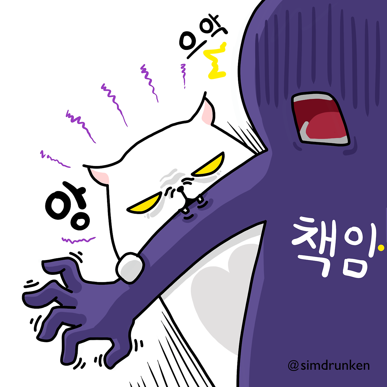 250116 책임물기2.png