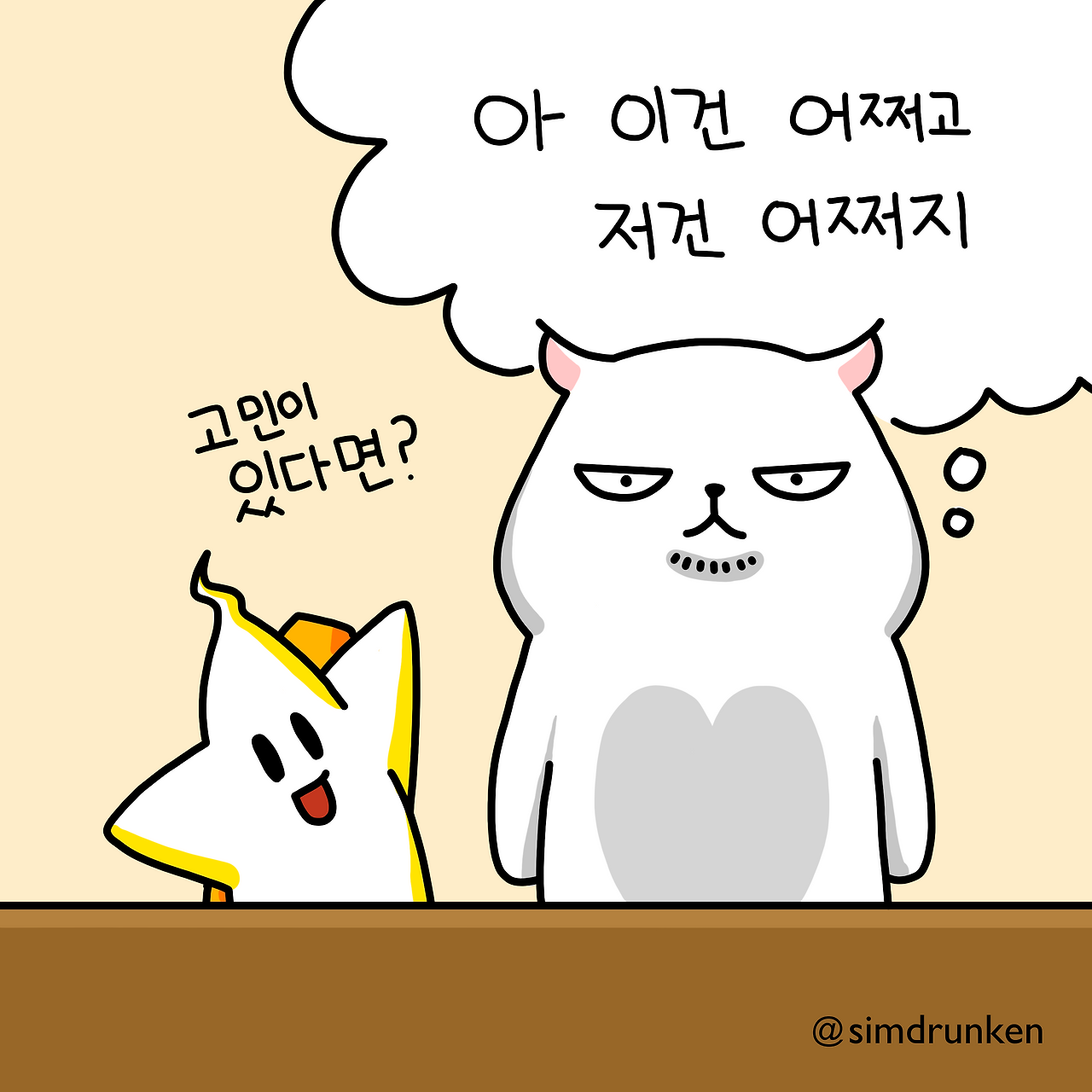 241105 영어생각1.png
