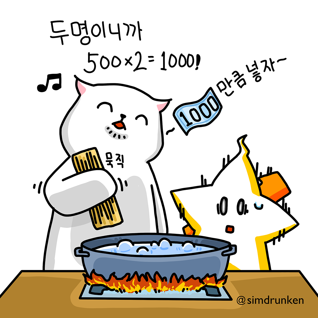 240216 파스타2.png