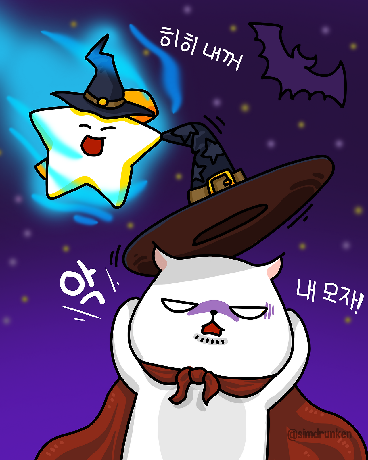 251031 할로윈.png