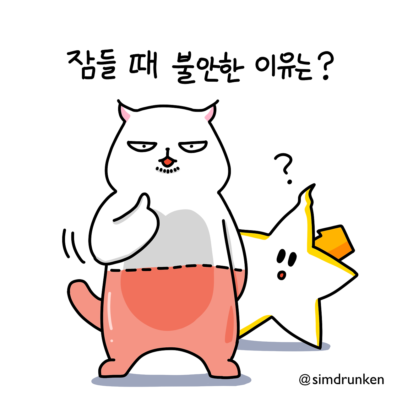 KakaoTalk_20240610_171838010_01.png