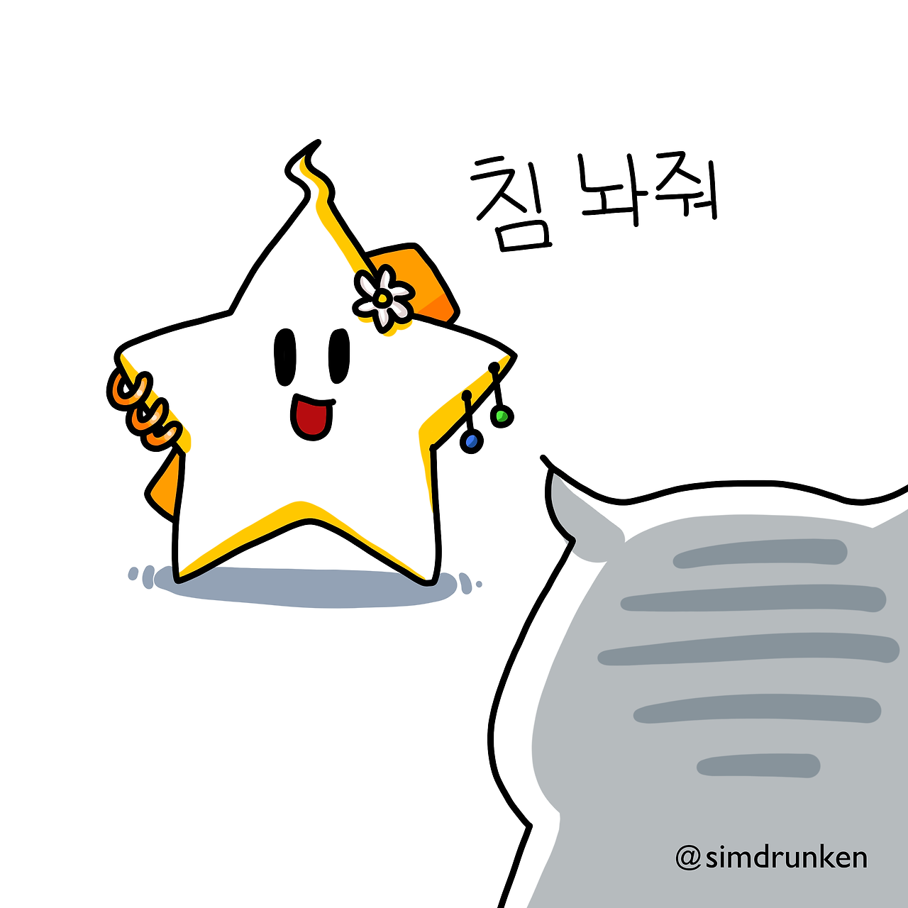 250217 혈자리1_0.png