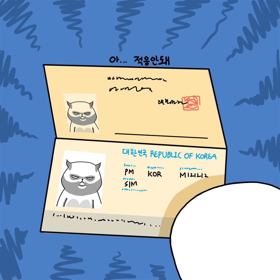 23029 여권2.png