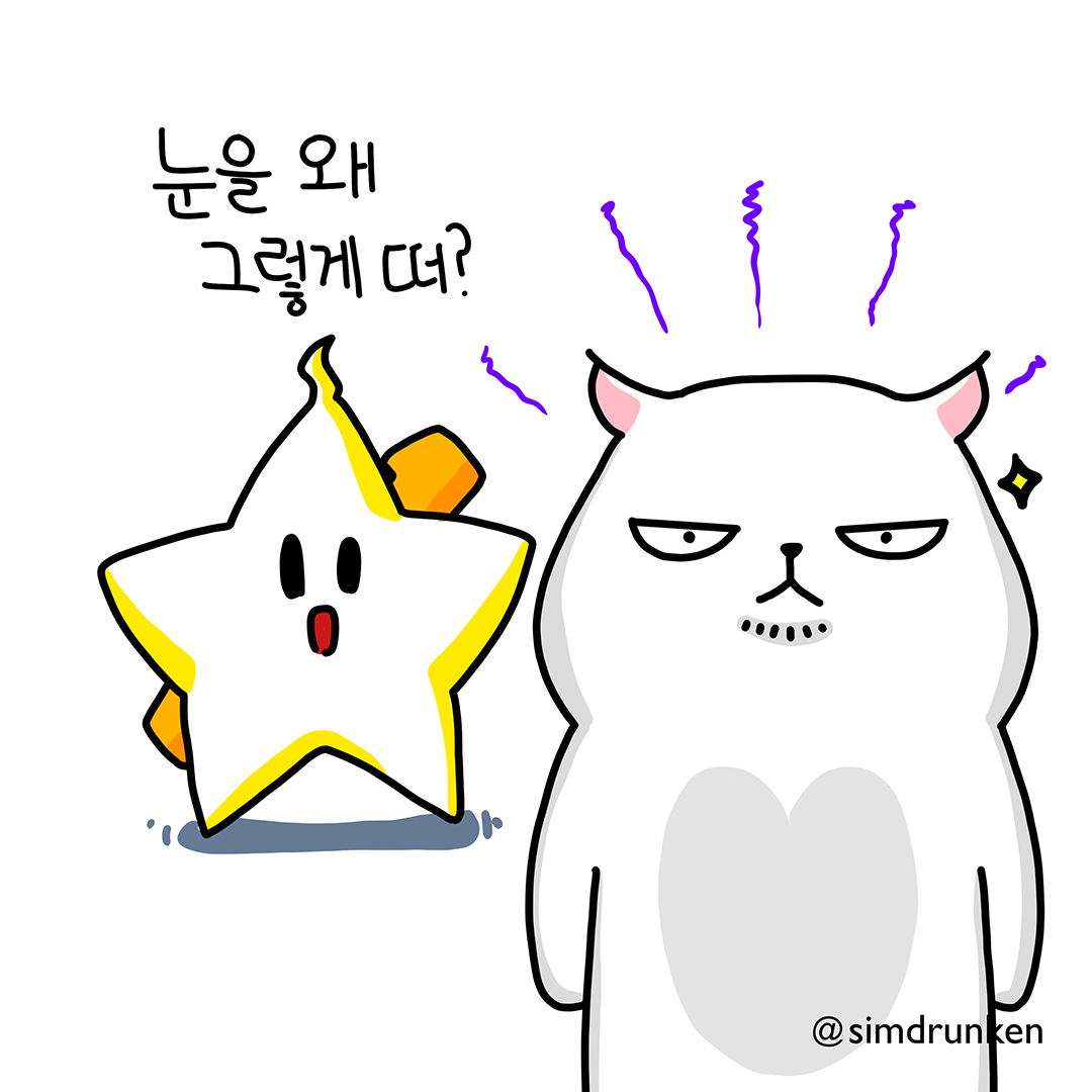 240722 베이비렁큰1.png