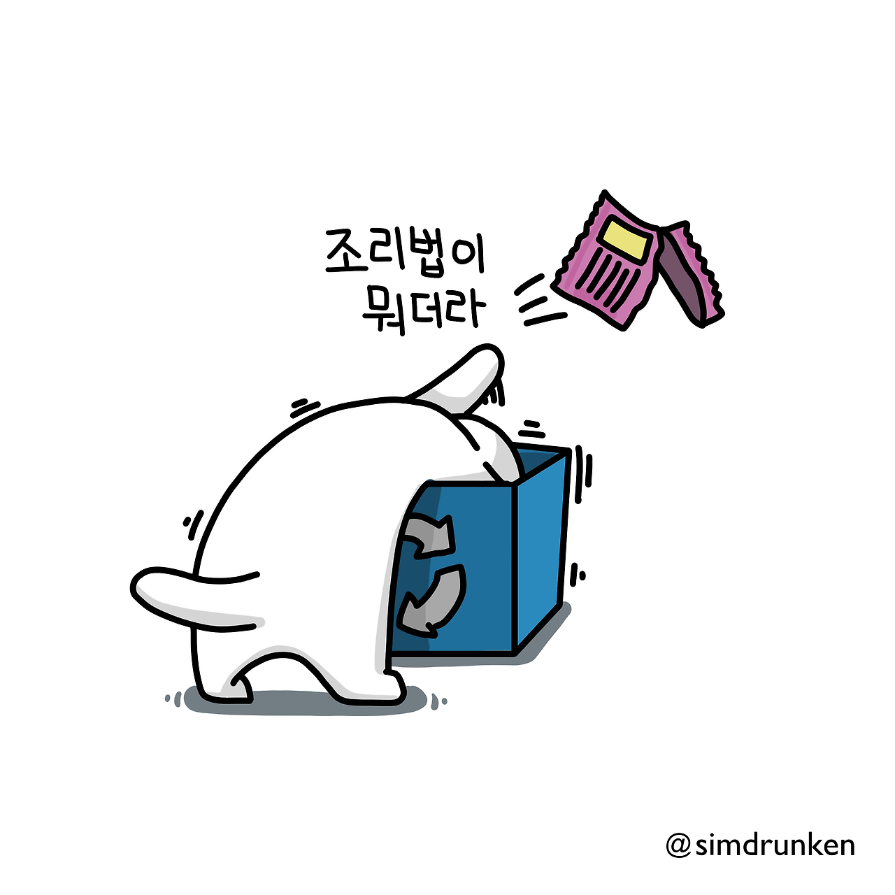 250224 밀키트3_0.png