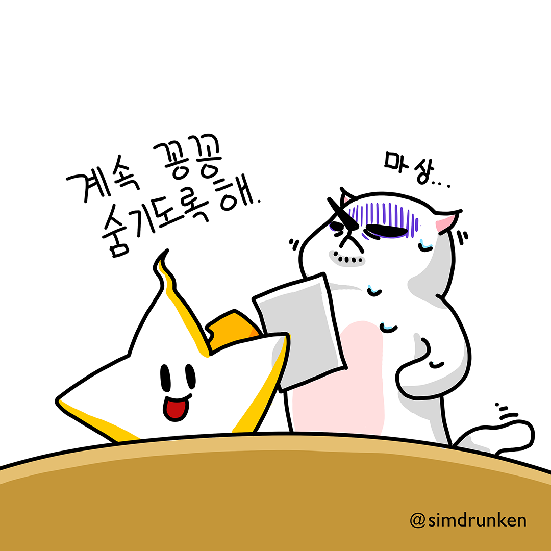 240219 사업아이템2.png