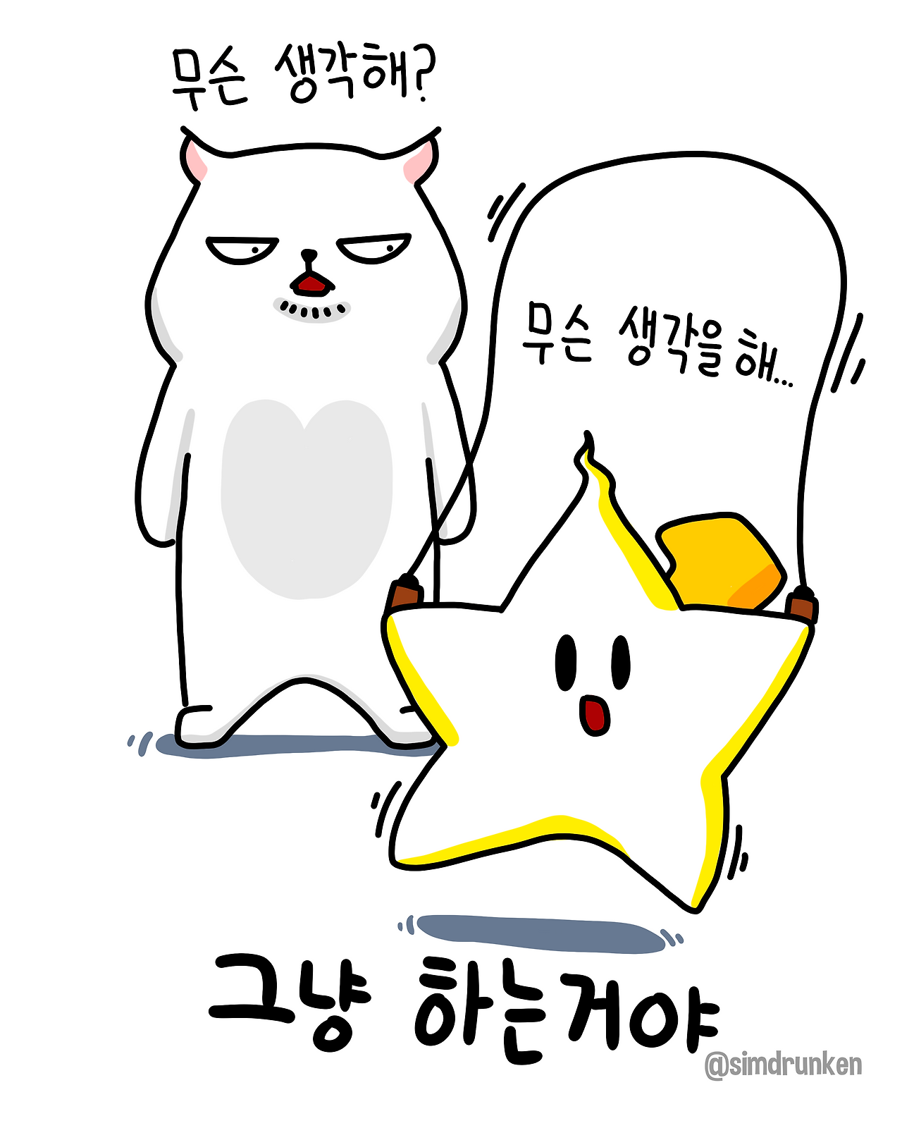 250722 김연아밈.png