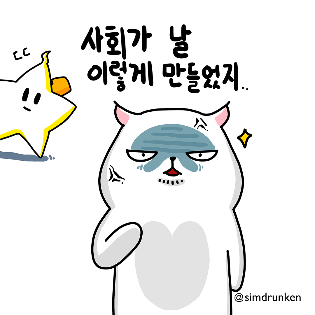 240722 베이비렁큰3.png