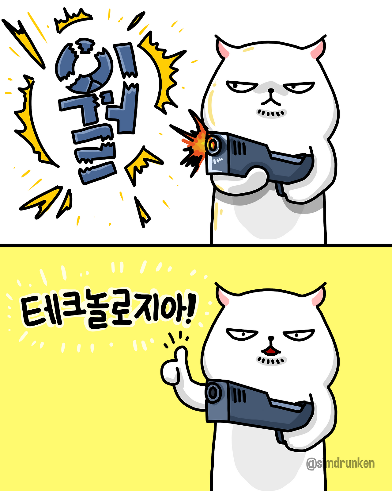 250623 테크놀로지아.png