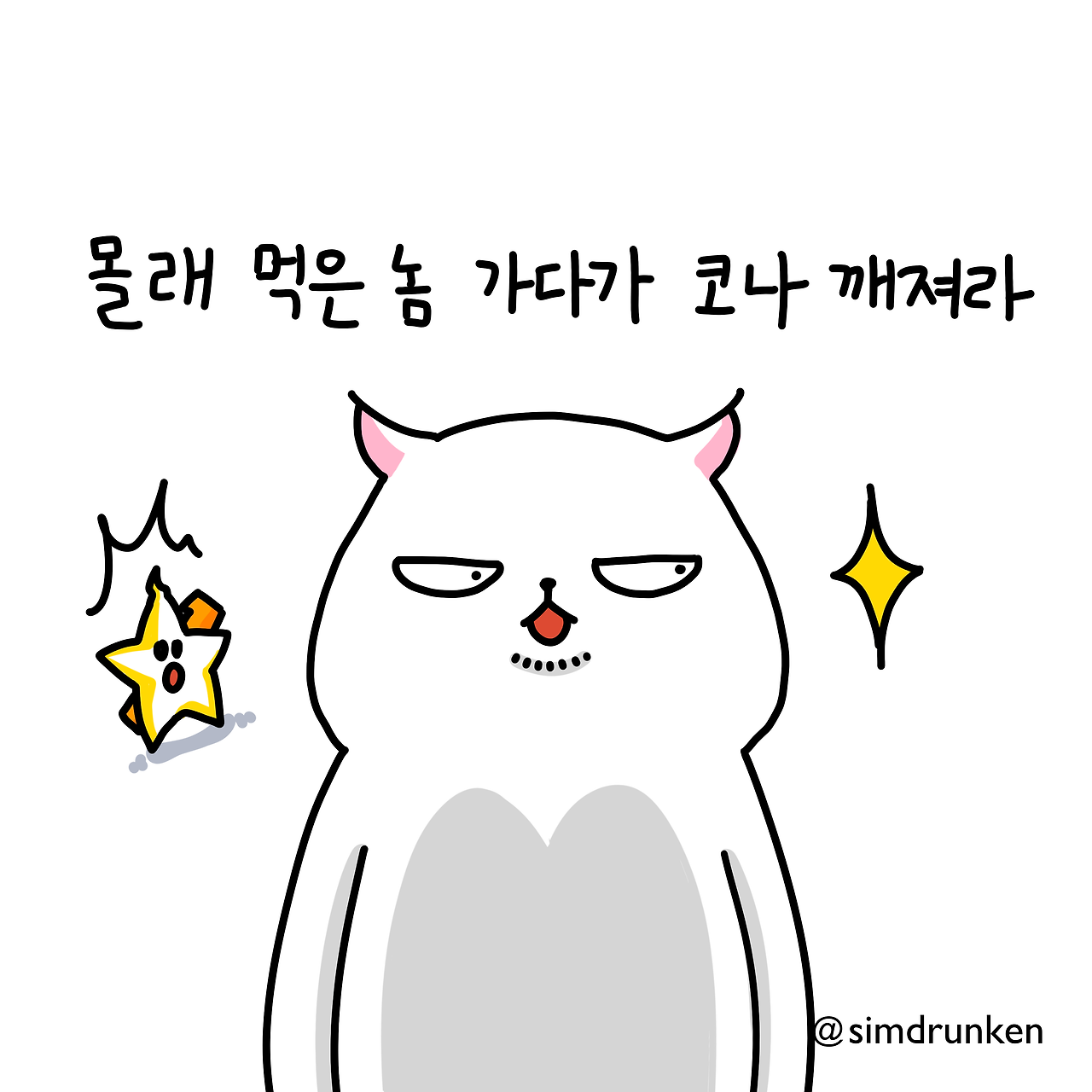 KakaoTalk_20240419_100832671.png