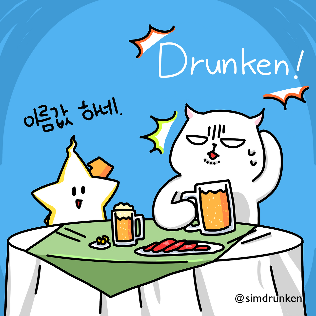 240415 이름값2.png