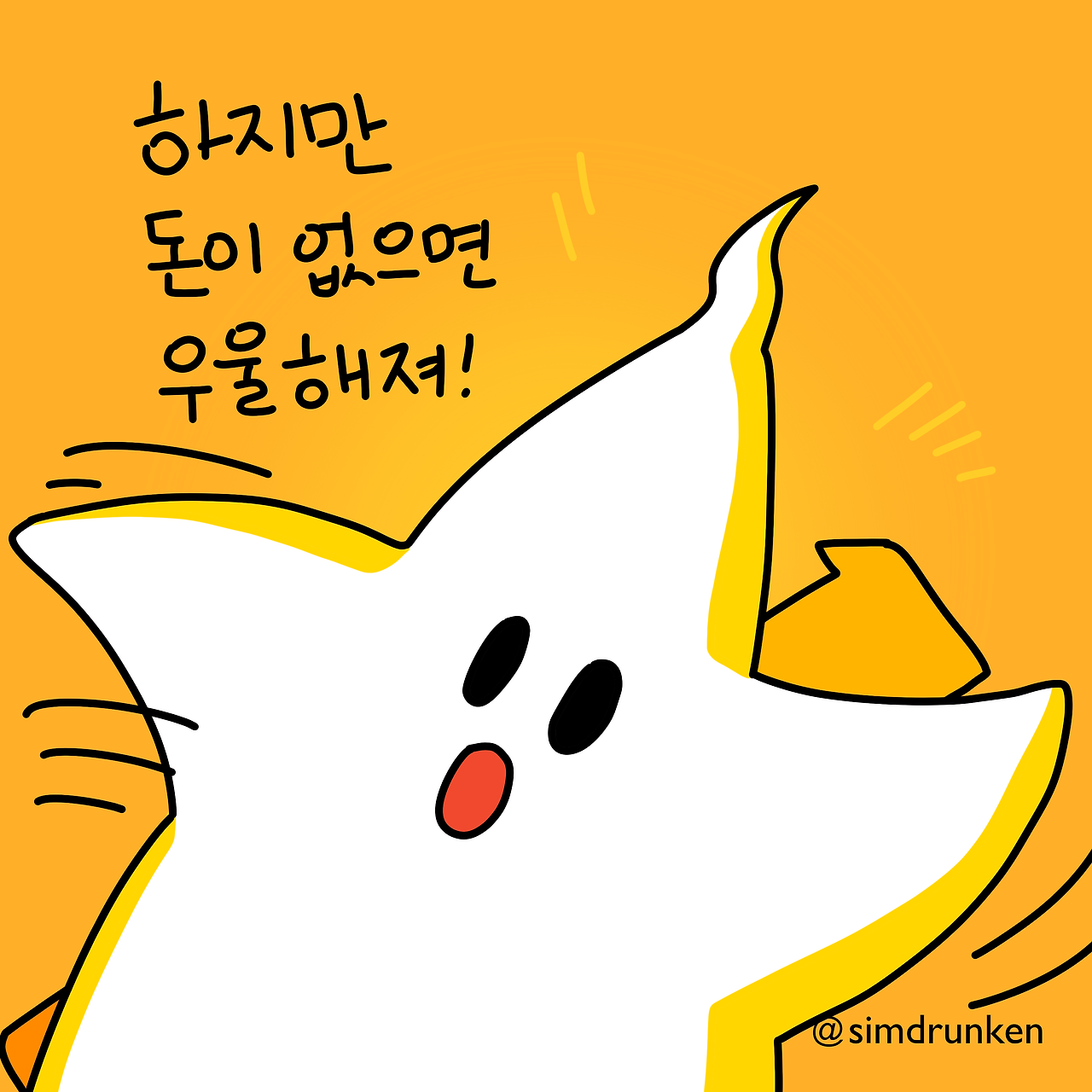 KakaoTalk_20240610_163603207_02.png