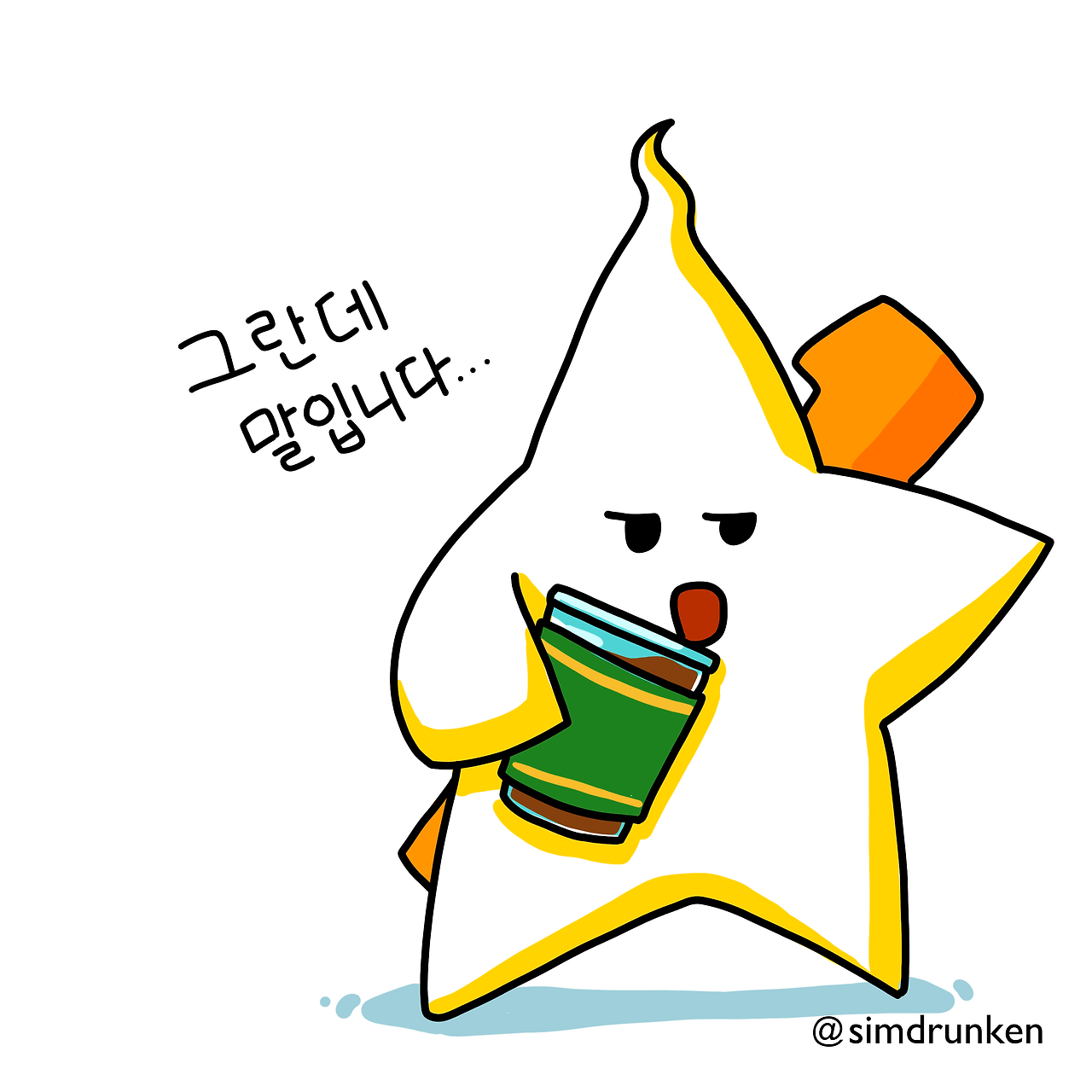 240104 그란데1.png