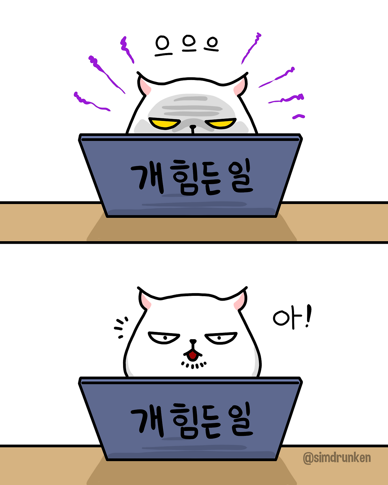 260113 고작1 (1).png