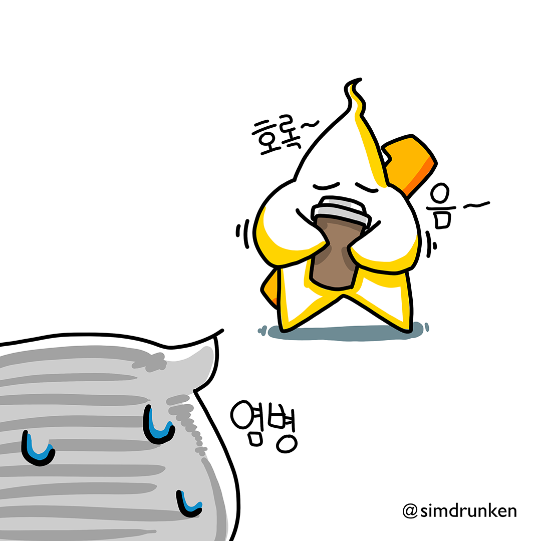 240524 커피안상해4.png