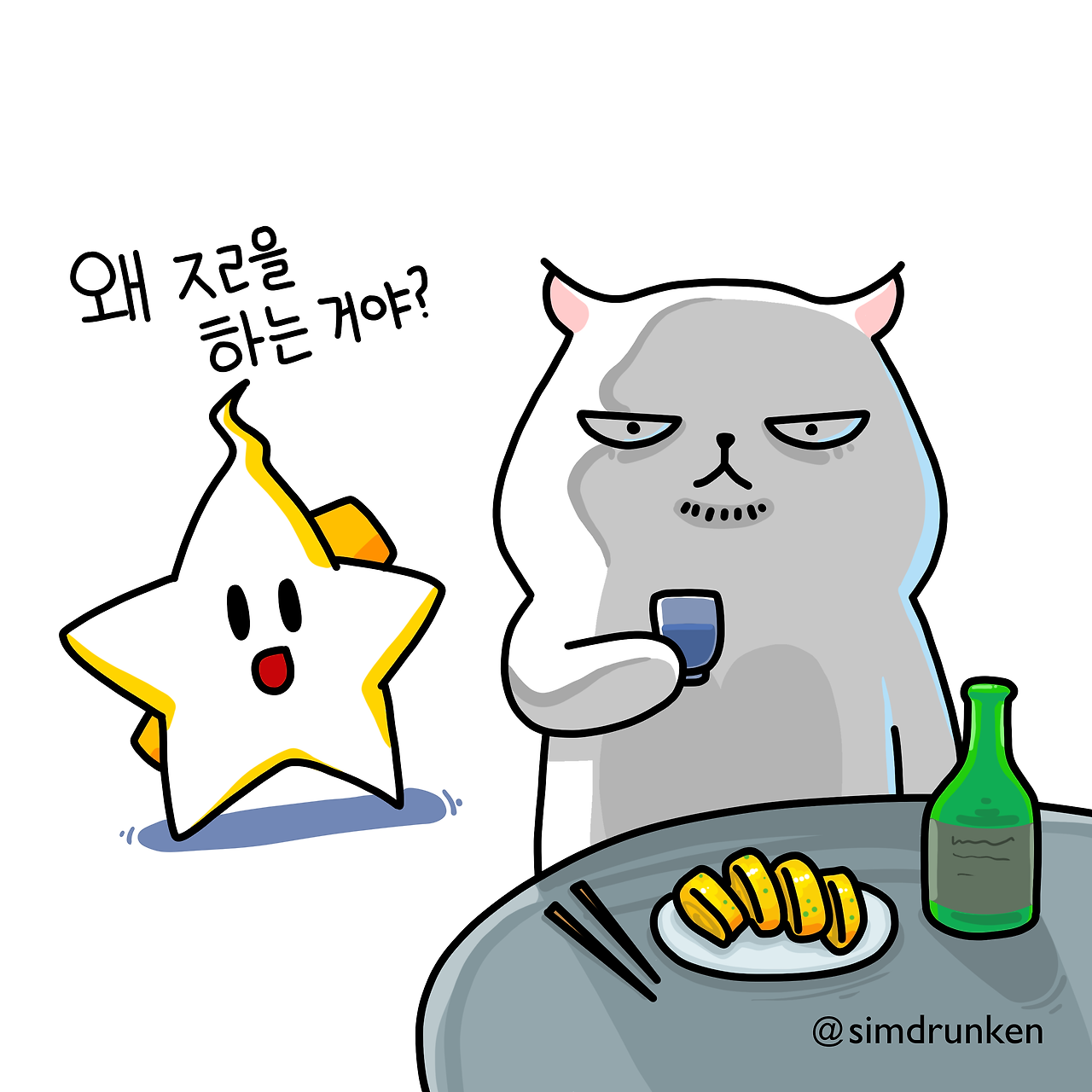 250203 돈지랄1_0.png