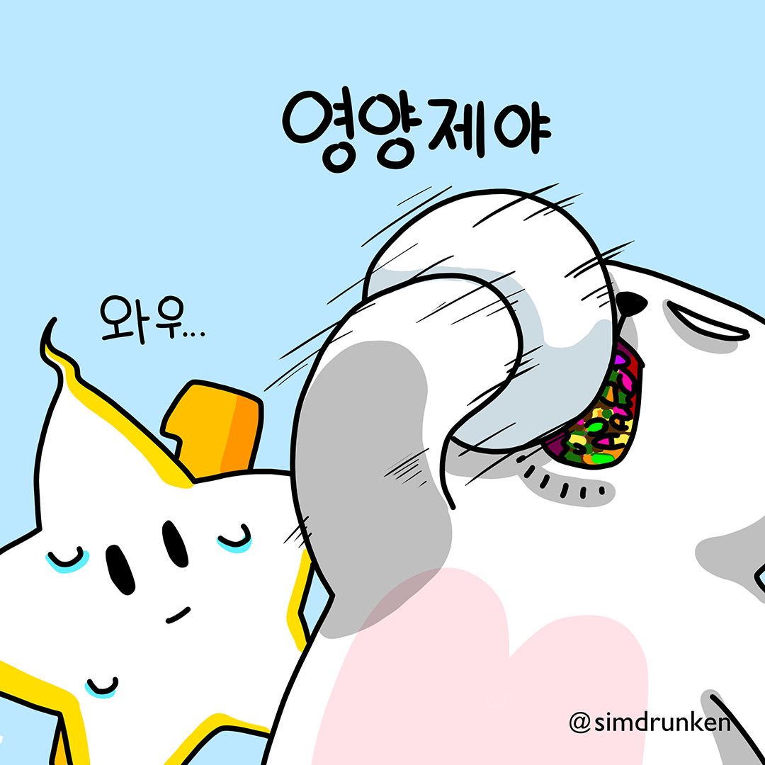 240109 영양밥2.png