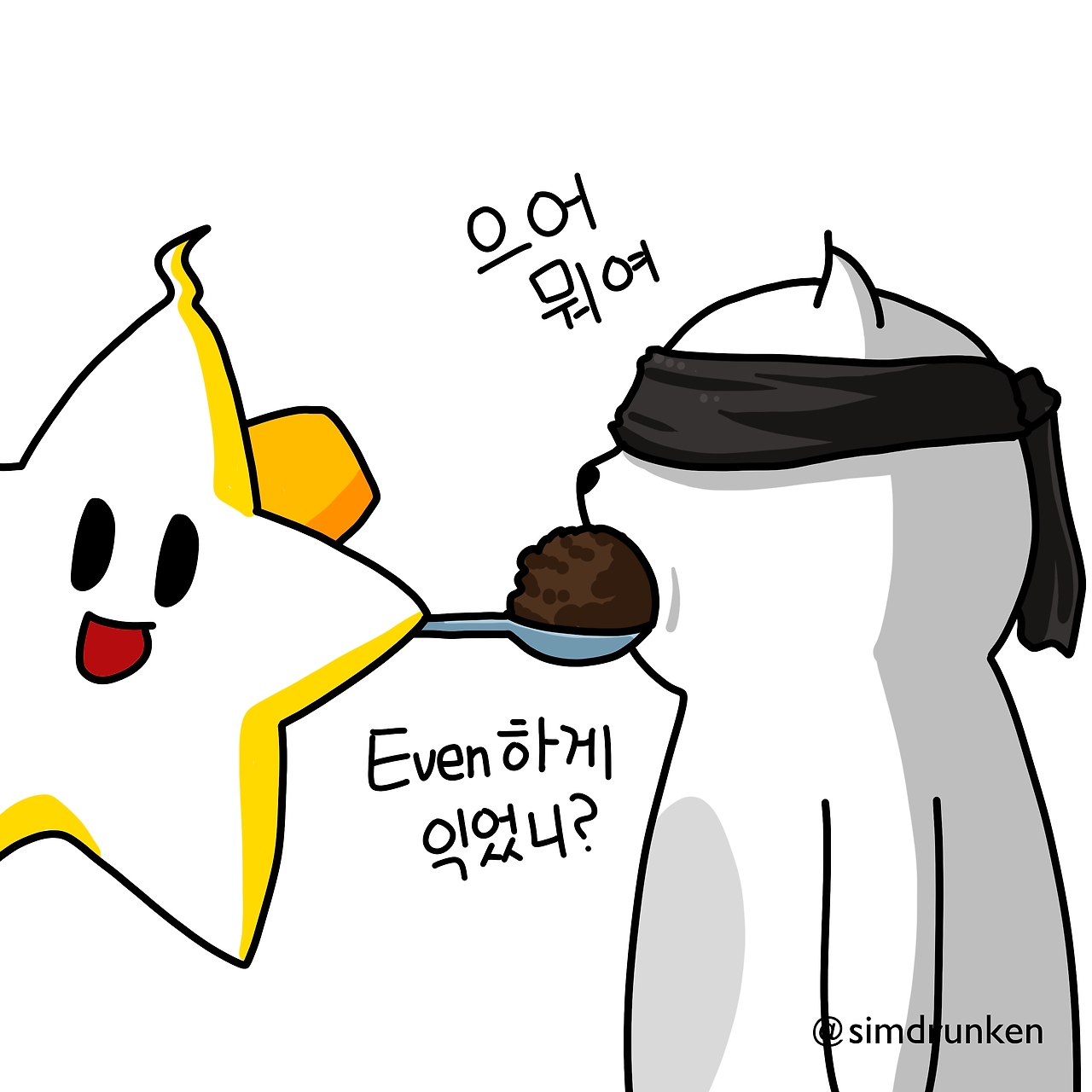 241017 흑백요리사1.png