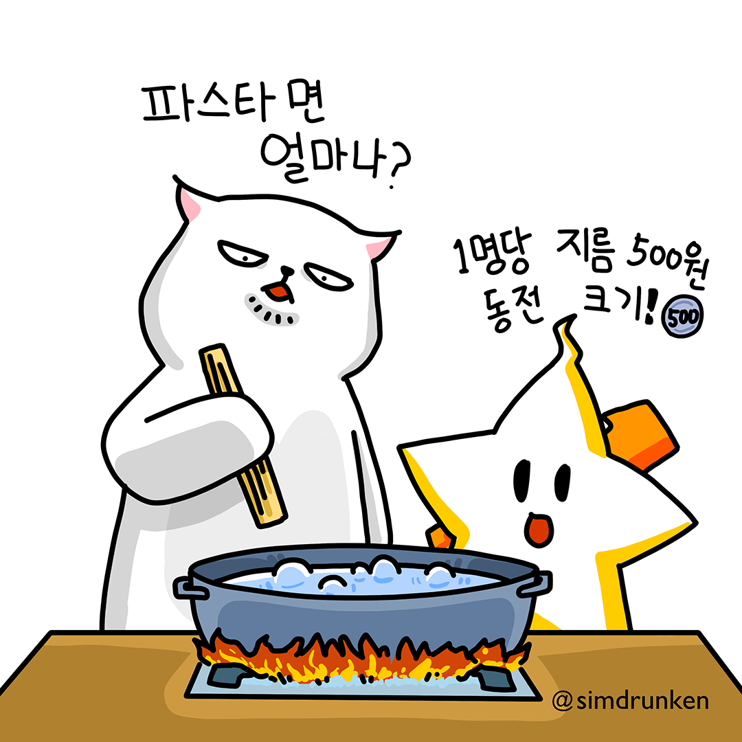 240216 파스타1.png