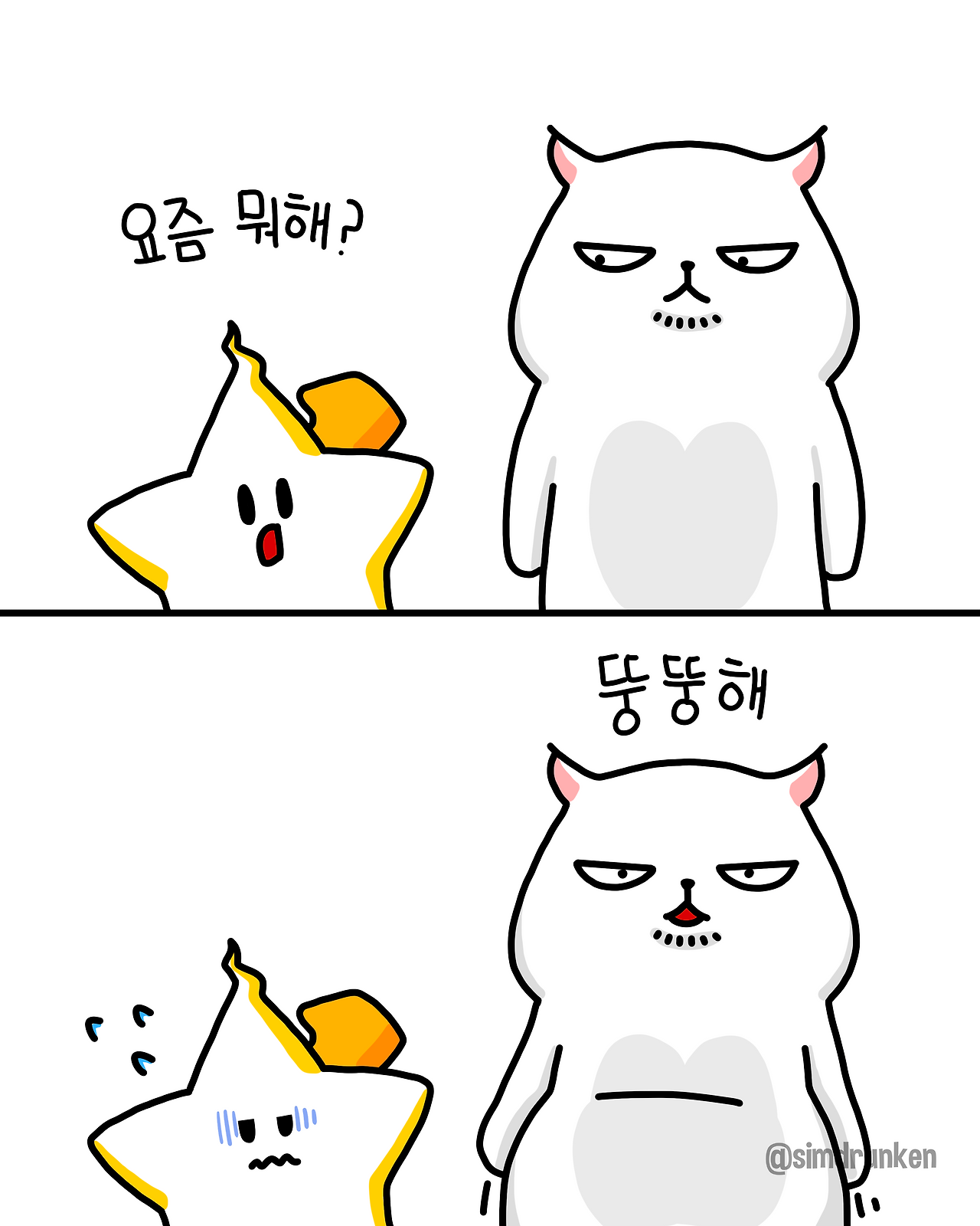 250708 요즘뭐해.png