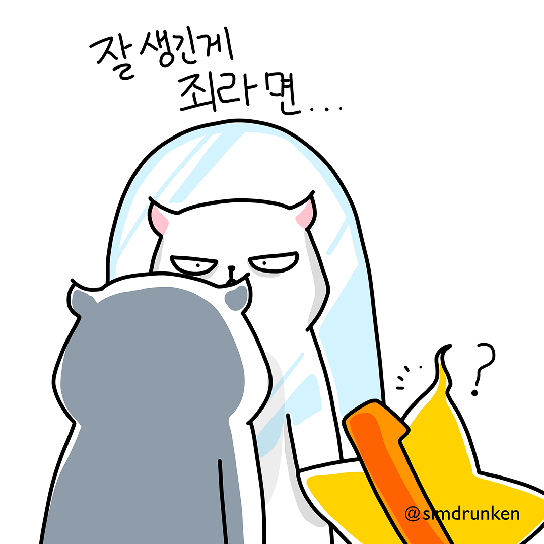 240123 죄1.png