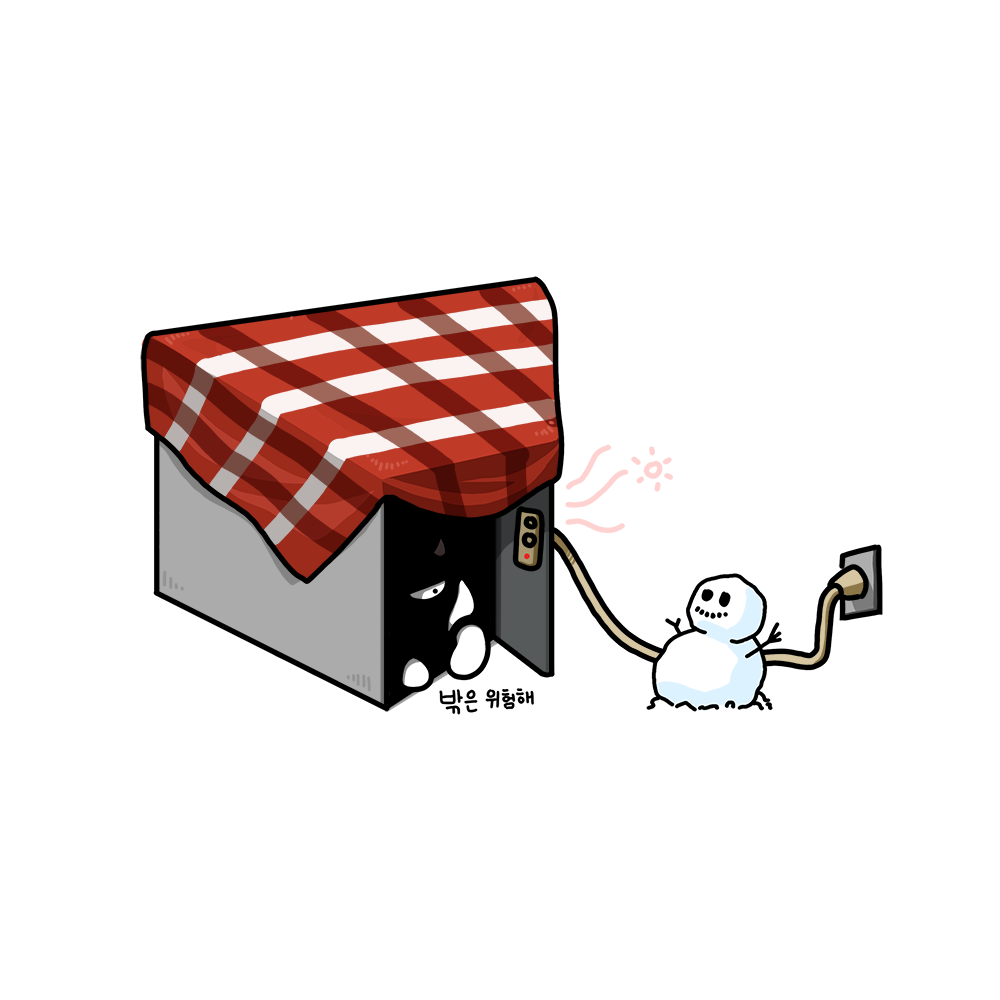 230104 따뜻한 발열판.png