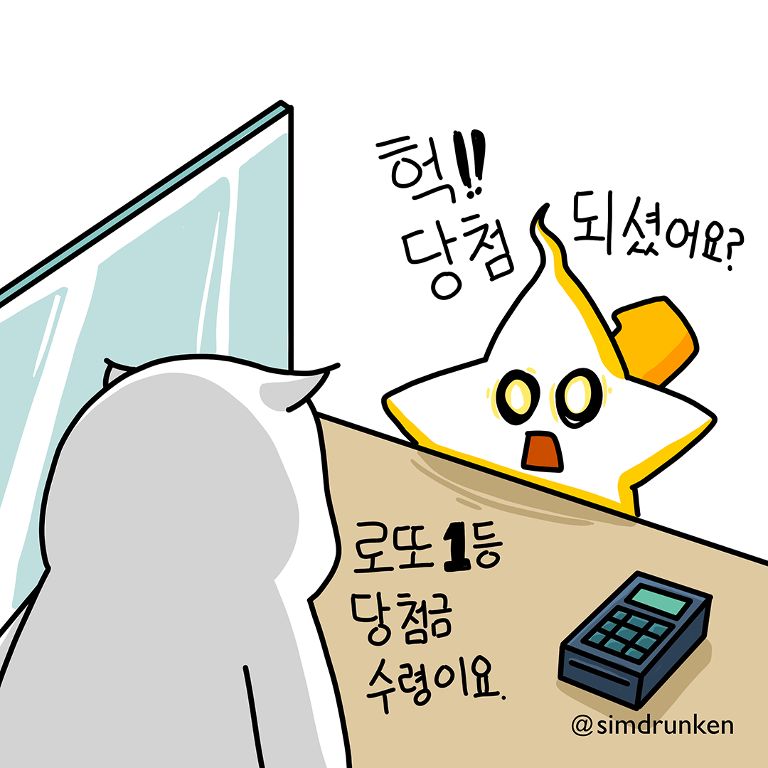 240315 통장개설2.png