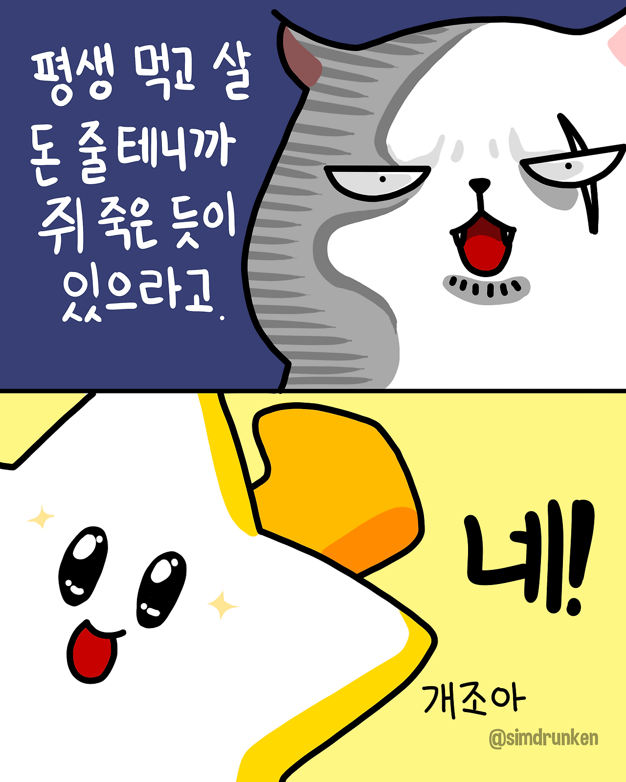 251002 평생.png