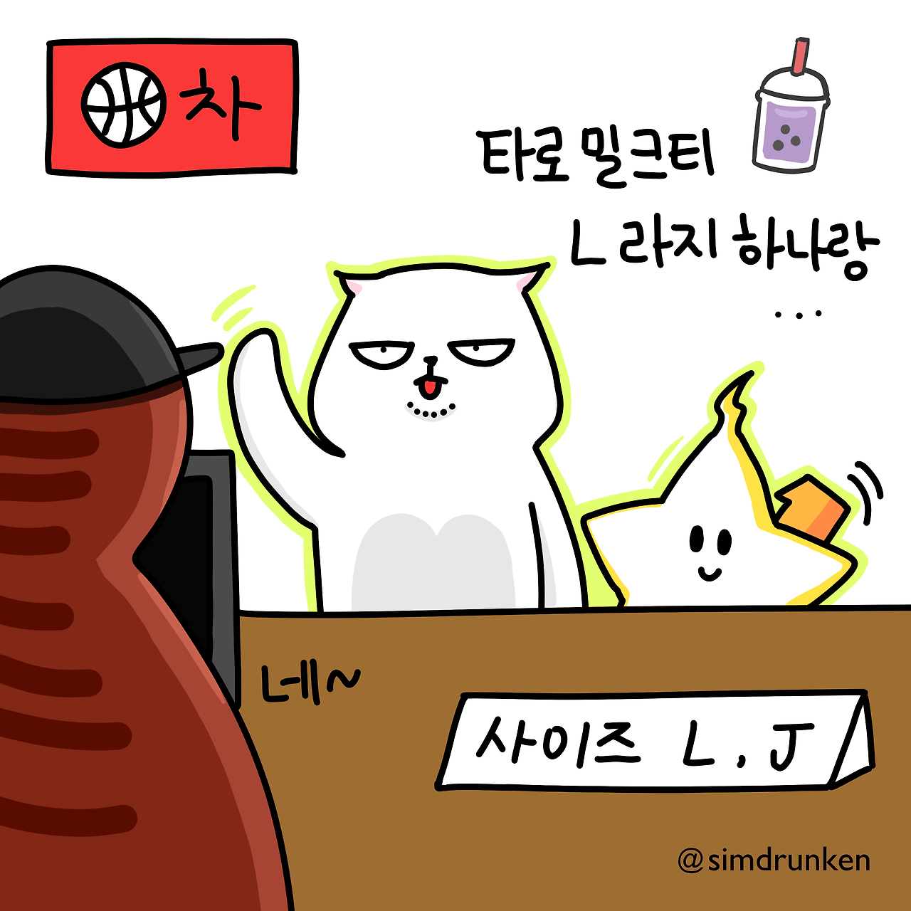 240417 공차 사이즈.png
